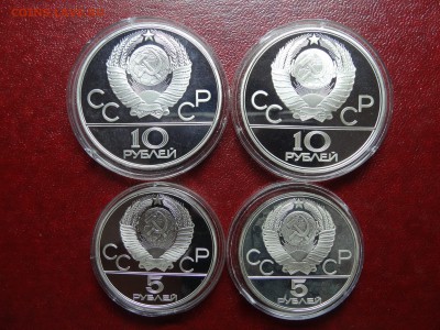 #2 Набор Олимпиада-80 до 17.07 22:00 МСК ЛЕТНЯЯ РАСПРОДАЖА - DSC04628.JPG