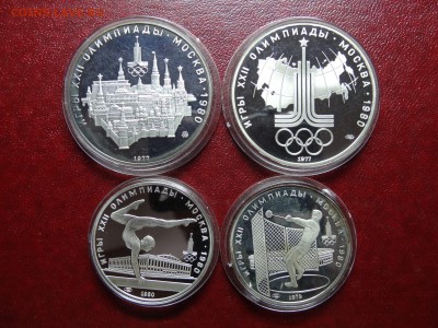 #2 Набор Олимпиада-80 до 17.07 22:00 МСК ЛЕТНЯЯ РАСПРОДАЖА - DSC04627.JPG