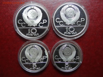 #2 Набор Олимпиада-80 до 17.07 22:00 МСК ЛЕТНЯЯ РАСПРОДАЖА - DSC04625.JPG