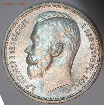 Рубль 1912 - штемпельный блеск - 100.JPG