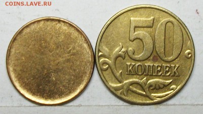 брак--загатовка и непрочекан  16июля 22-00мск - 117_1483.JPG