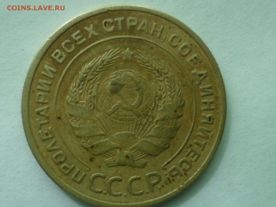 5 коп 1935 с С РУБЛЯ до 17.07.2014 г 22.00 мск - 5-1