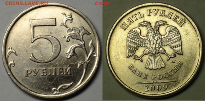 1 рубль 2009 сп немагнитный и другие вопросы от АлексейN - С-5.1Б