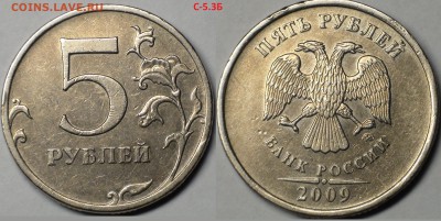 1 рубль 2009 сп немагнитный и другие вопросы от АлексейN - С-5.3Б