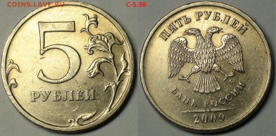 1 рубль 2009 сп немагнитный и другие вопросы от АлексейN - С-5.3В