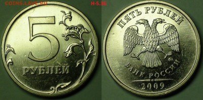 1 рубль 2009 сп немагнитный и другие вопросы от АлексейN - Н-5.3Б