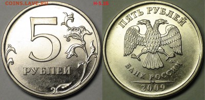 1 рубль 2009 сп немагнитный и другие вопросы от АлексейN - Н-5.1Б