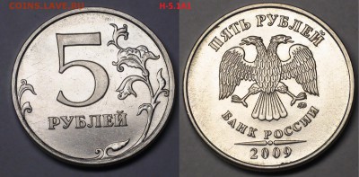 1 рубль 2009 сп немагнитный и другие вопросы от АлексейN - Н-5.1А1
