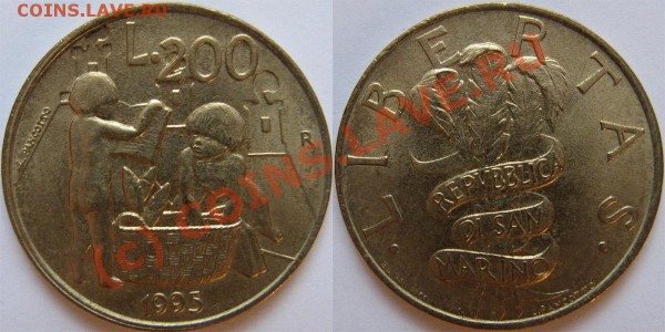 Сан-Марино 200 лир 1995 до 31.03, 22.00 - 05