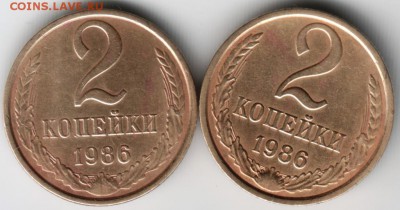 2 копейки 1986 Ф144 и Ф143 до 21.07.14 в 22.00 - Scan-140712-0012