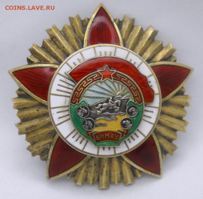 МОНГОЛИЯ. БКЗ №60 образца 1945 года - DSCN6911.JPG