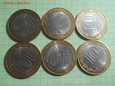10 РУБЛЕЙ 2008 АЗОВ СПМД 6 МОНЕТ - 000_0002.JPG