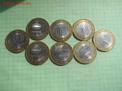 10 РУБЛЕЙ 2009 НОВГОРОД СПМД 8 МОНЕТ В БЛЕСКЕ - 000_0006.JPG