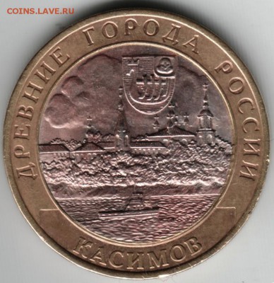 10 руб. бм 2003 спмд Касимов  до 21.07.14 в 22.00 - Scan-140712-0015