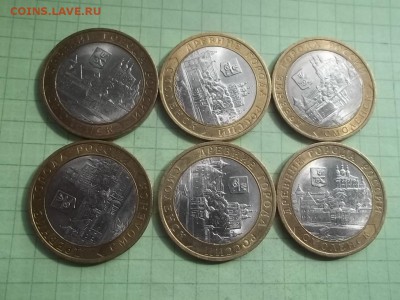10 РУБЛЕЙ 2008 СМОЛЕНСК СПМД 6 МОНЕТ В БЛЕСКЕ - 000_0003.JPG
