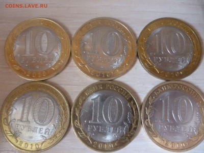 10р Ненецкий АО-6шт. до  18.07 22-00 мск - P1020862.JPG