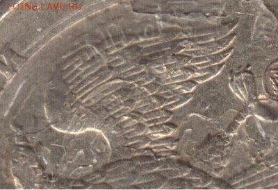 2 рубля 1997 ммд брак аверса оценка - 2р97брак-2 001