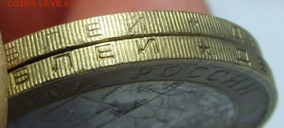 10 руб Юрьевец ГУРТ IV ММД на 10 руб Перепись - S50006371