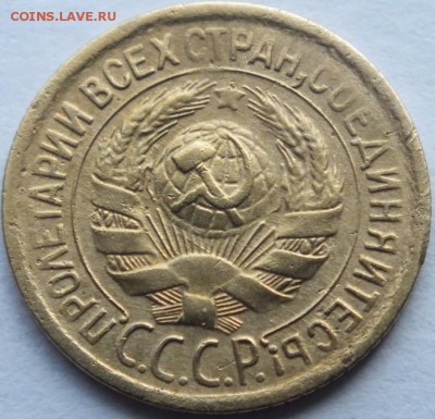 1 копейка 1929 года оценка - DSCF6209