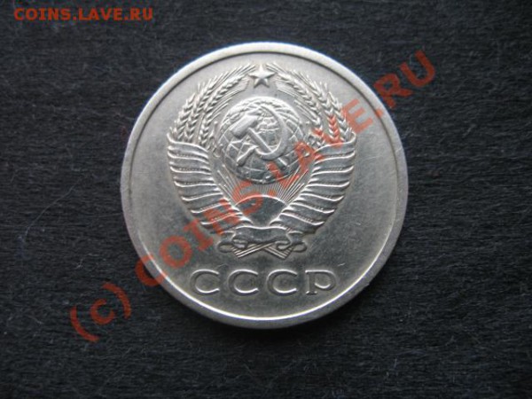 20 коп 1969 отличная Окончание: 2.04.2010 в 21-00 по москве - IMG_5470.JPG