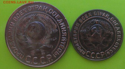 3,1 Копейки 1924 г. окон. 17.07.2014 г. 22-00 МСК. - 2