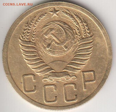 5 копеек 1950. До 18.07.2014 в 22.09 - 5к1950а
