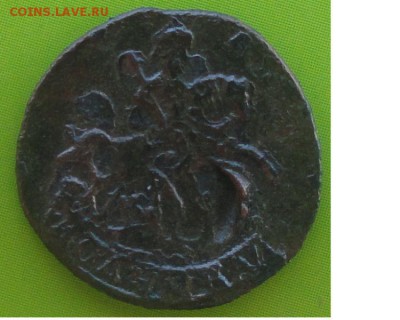 Полушка 1785 г. КМ (R1) окон. 17.07.2014 г. 22-00 МСК. - 111
