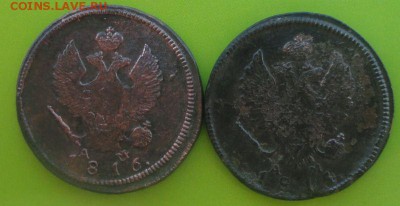 2 Копейки 1814,16 КМ АМ окон. 17.07.2014 г. 22-00 МСК. - 2222