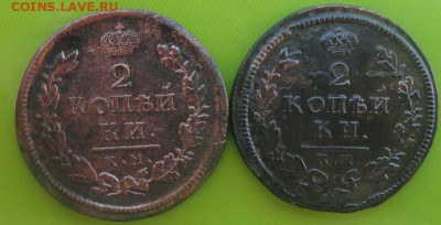 2 Копейки 1814,16 КМ АМ окон. 17.07.2014 г. 22-00 МСК. - 1111