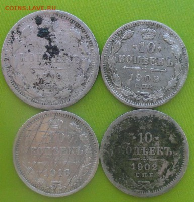 15,10 Копеек 1879,02,09,16 г. окон. 17.07.2014 г. 22-00 МСК. - 11111