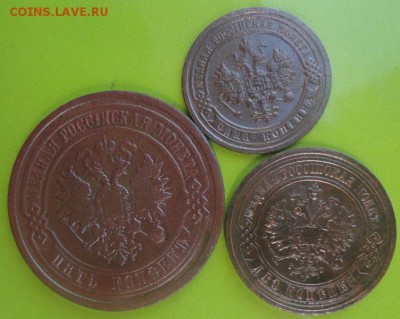 5,2,1 Копейки 1881,99,10 г. окон. 17.07.2014 г. 22-00 МСК. - 22