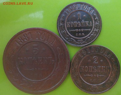 5,2,1 Копейки 1881,99,10 г. окон. 17.07.2014 г. 22-00 МСК. - 11