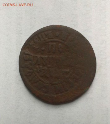 Деньга 1701, полушка 1703. Помогите с ценой. - siRTNqNVjU4