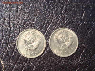 20 копеек 1991 М. шт.3.3. очень редкая - DSC03703.JPG