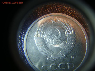 20 копеек 1991 М. шт.3.3. очень редкая - DSC03705.JPG