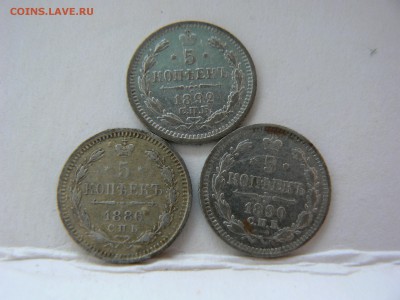 5kop. 1886,90,92. :::::::::::::::::::: 16.07.2014 22:00 msk. - 5kopppppppppppppppp.JPG