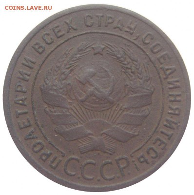 Куплю 1 копейку 1924 ГЛАДКИЙ ГУРТ !!! - lot-184480-2