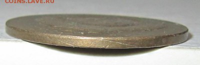 5 копеек 1991-Л. Меньшего диаметра. - 10,07 077