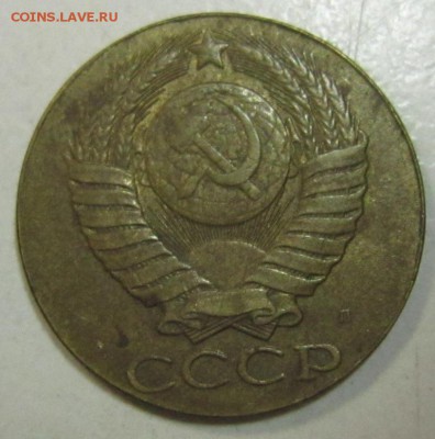 5 копеек 1991-Л. Меньшего диаметра. - 10,07 074