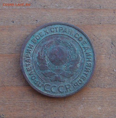 2 копейки 1924 до 15.07.14 в 22-30 по МСК - 2 1924 (3).JPG