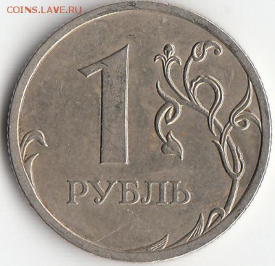 2 рубля 2013  СПМД шт 4.22 ? - С-3.22-3.23