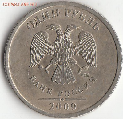 2 рубля 2013  СПМД шт 4.22 ? - Б