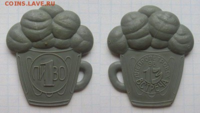 1 пиво 13 встреча Днепропетровск 1998 - 1 пиво 1998 серый