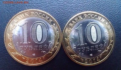 Пензенская Раскол - 2 шт до 18.07.2014 в 20-00 по мск - IMAG1181