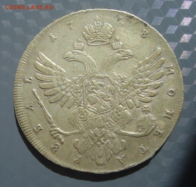 Рубль 1738 г. Без СПБ под портретом - IMG083