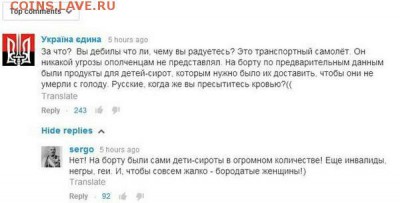 Ну а теперь про Украину - BslTBhZIAAAziTS
