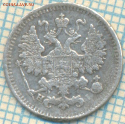 5 копеек 1870 год,до21.07.2014г. 22.00 по Москве - 1870 5к скан ав