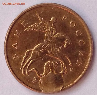 СКОЛ НОМЕР 1 - CM140715-16233901