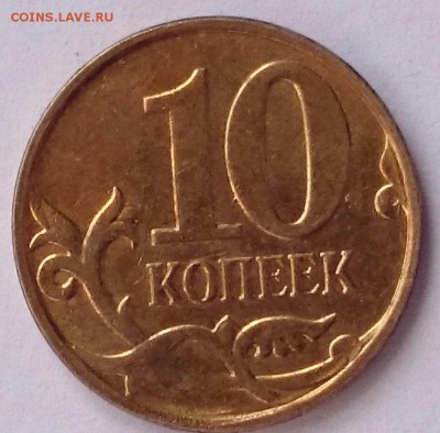 СКОЛ НОМЕР 1 - CM140715-16235502