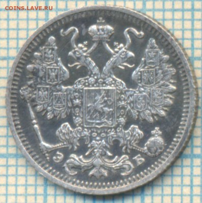 15 копеек 1912 год,до21.07.2014г. 22.00 по Москве - 1912 15коп а